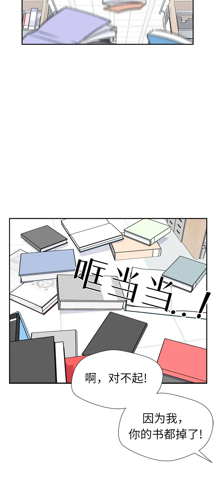 [第11话] 觉醒（5） 第5页