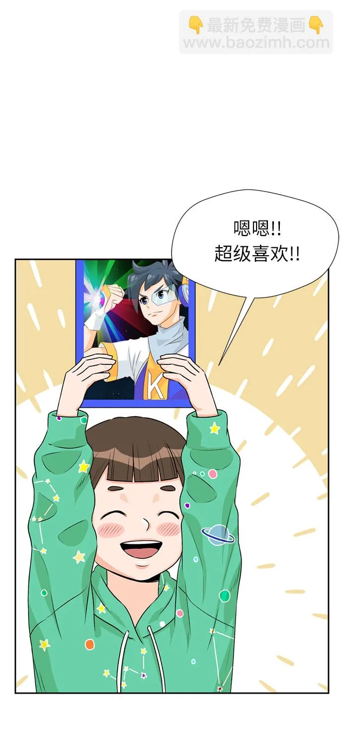 [第11话] 觉醒（5） 第15页