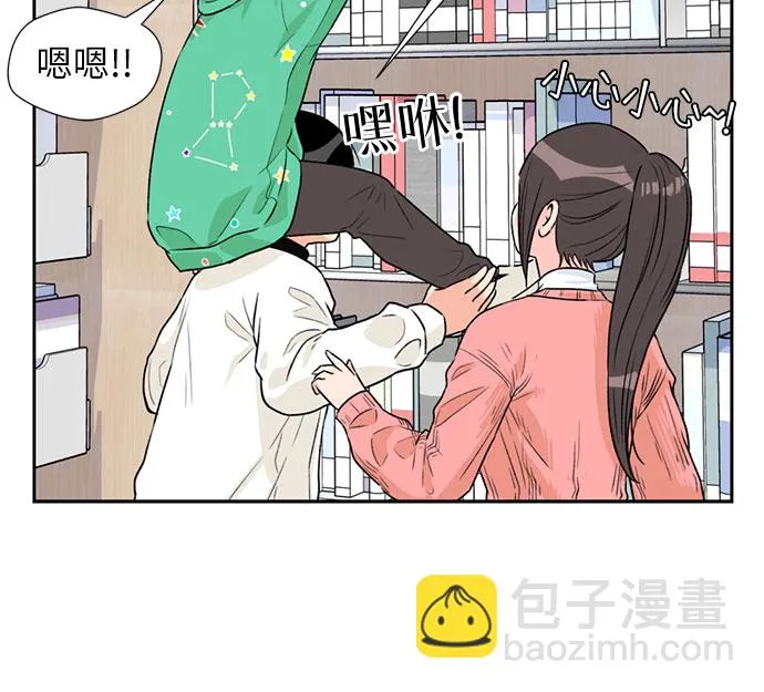 [第11话] 觉醒（5） 第35页