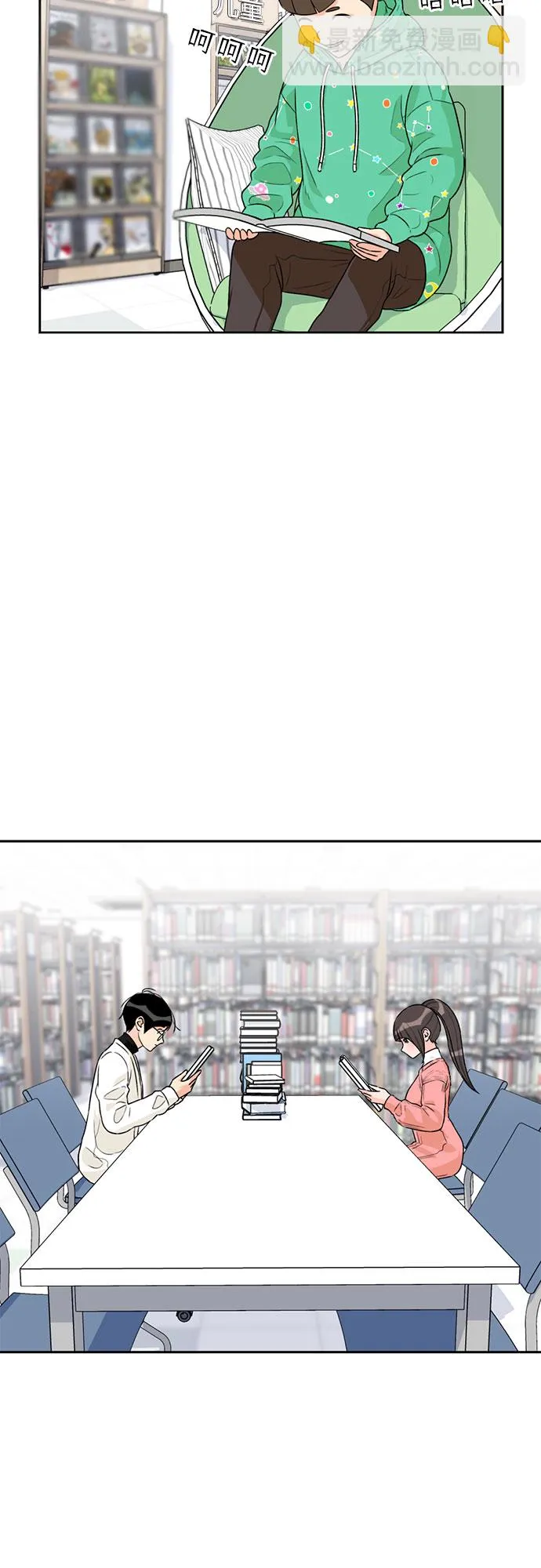 [第11话] 觉醒（5） 第37页