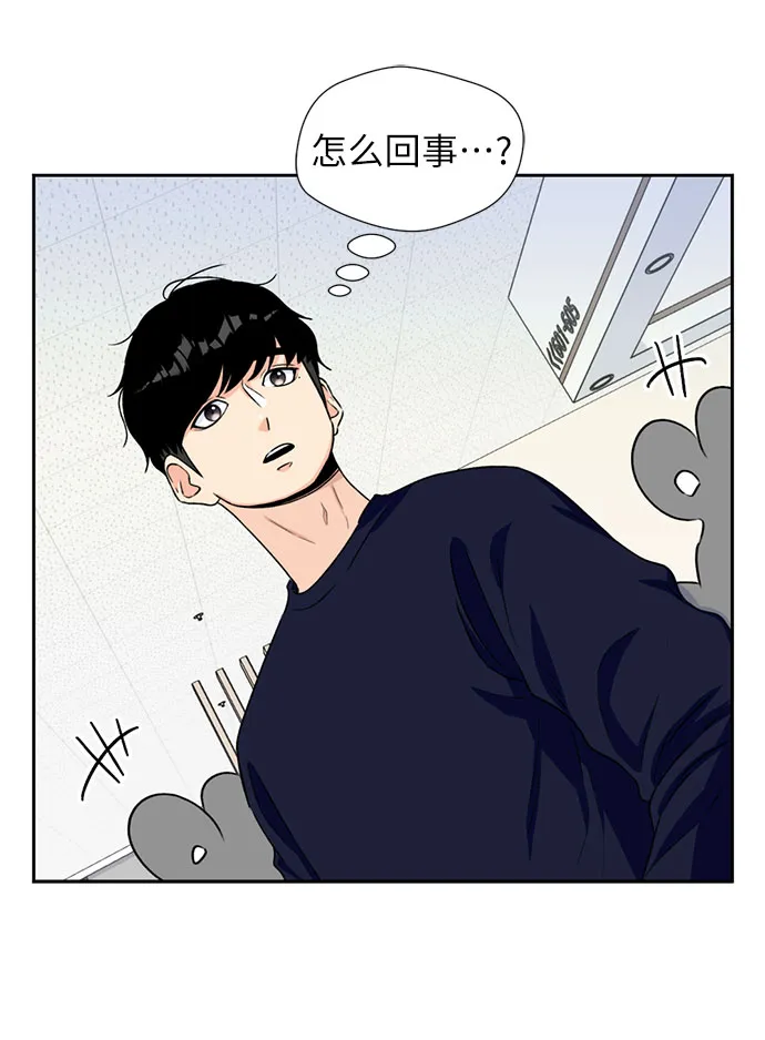 [第12话] 新技能（1） 第37页