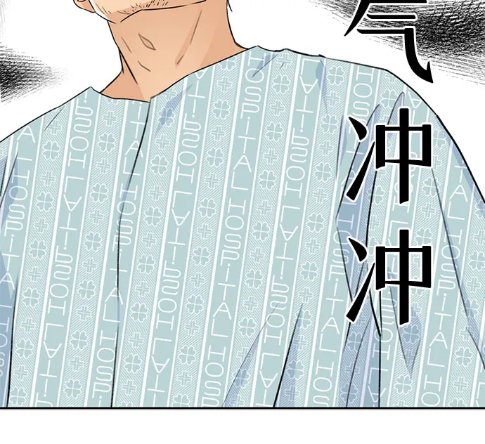 [第12话] 新技能（1） 第58页