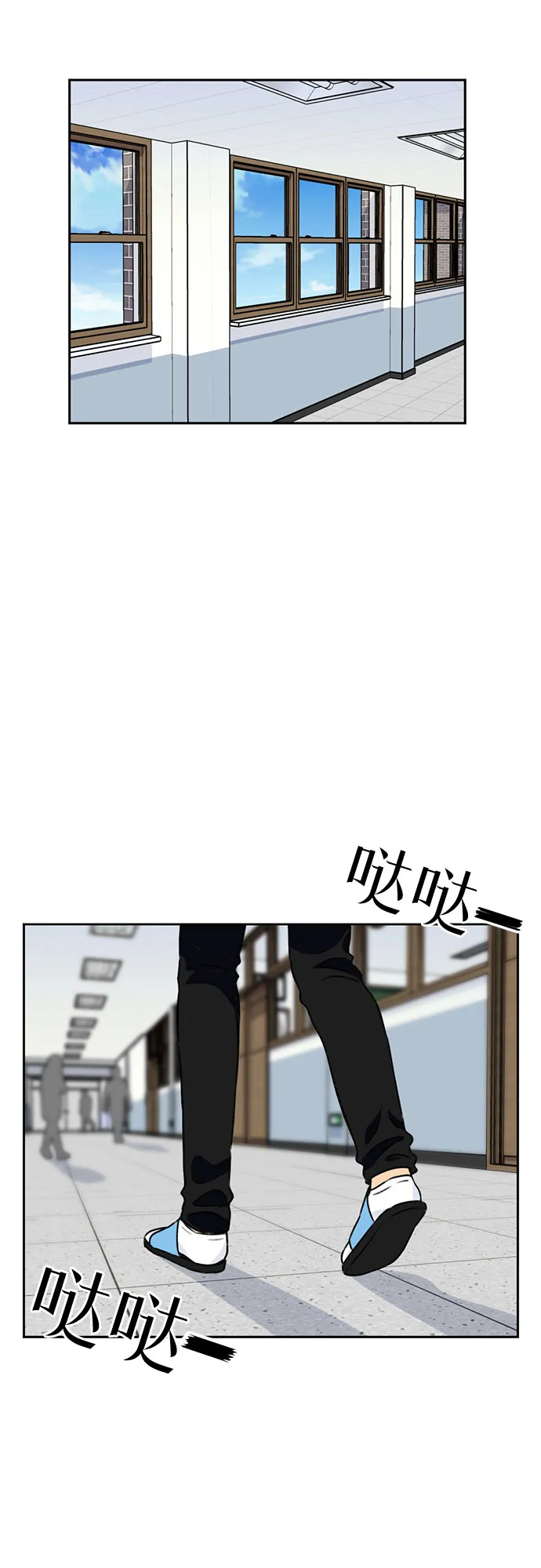[第13话] 新技能（2） 第40页