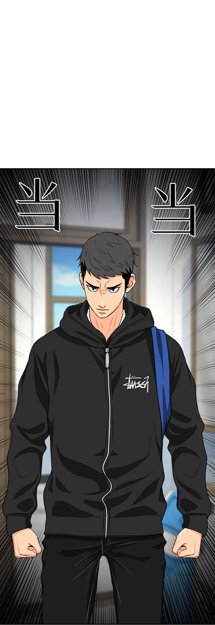 [第13话] 新技能（2） 第42页