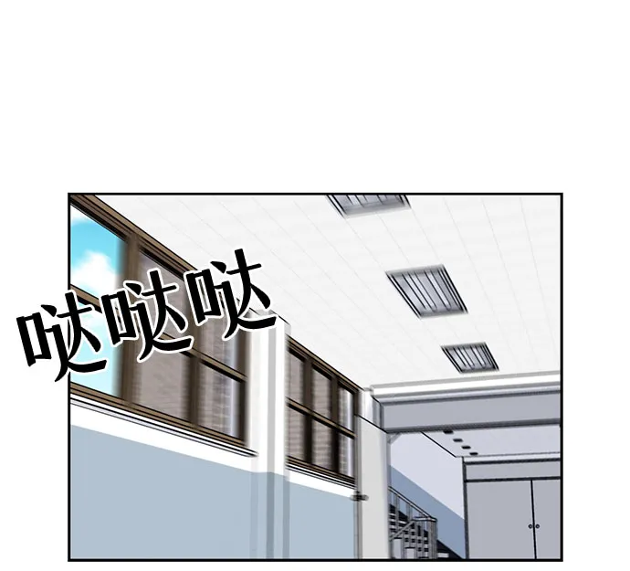 [第14话] 精力 第25页