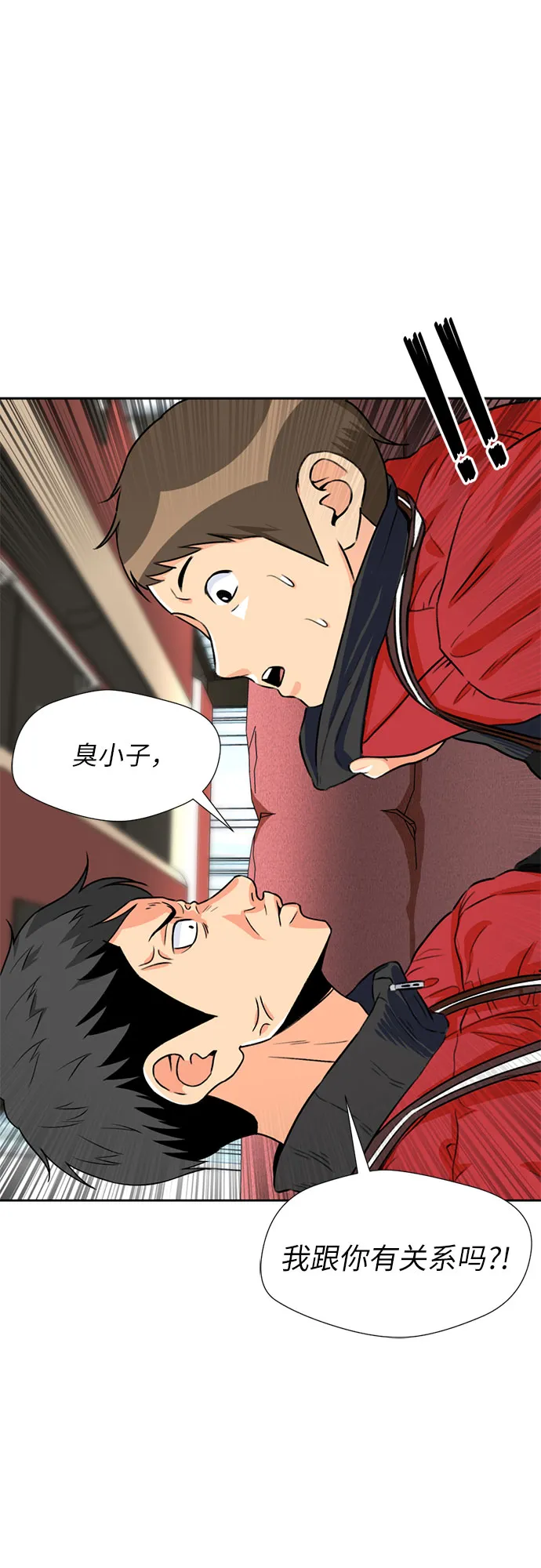 [第15话] 好感度 第27页