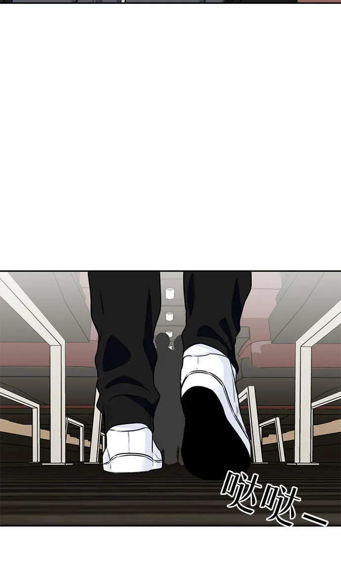 [第15话] 好感度 第30页