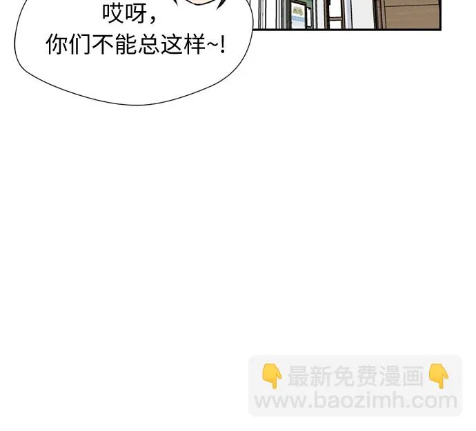 [第15话] 好感度 第52页