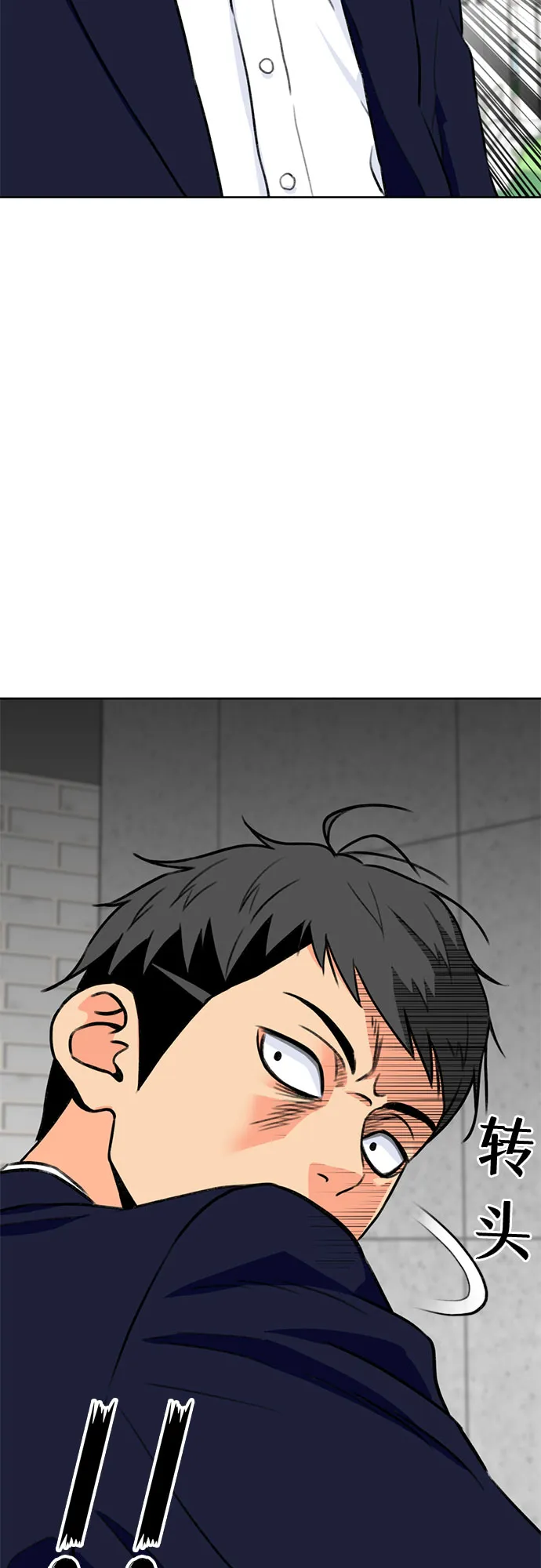 [第16话] 小组作业（1） 第5页