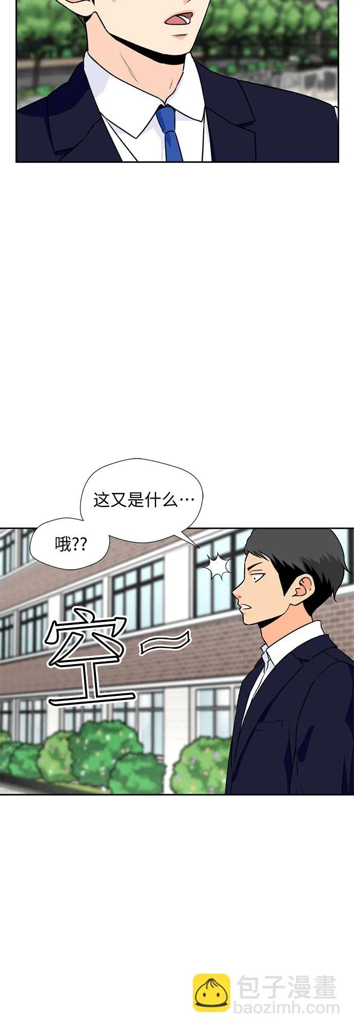 [第16话] 小组作业（1） 第15页