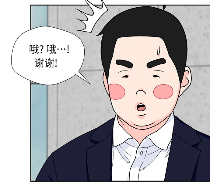 [第16话] 小组作业（1） 第22页