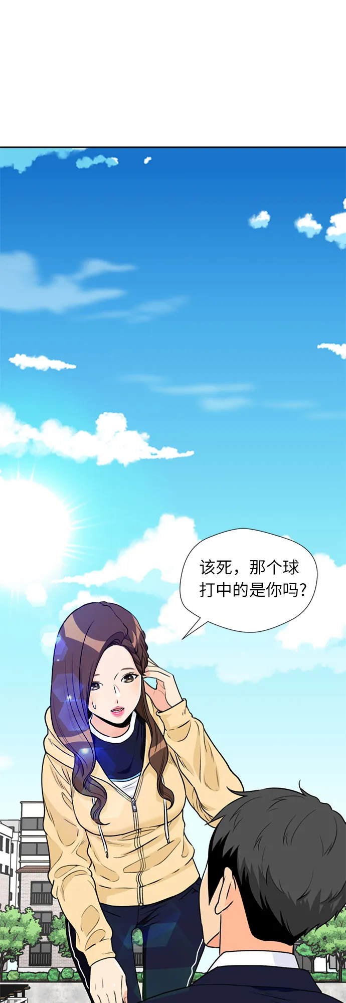 [第16话] 小组作业（1） 第24页