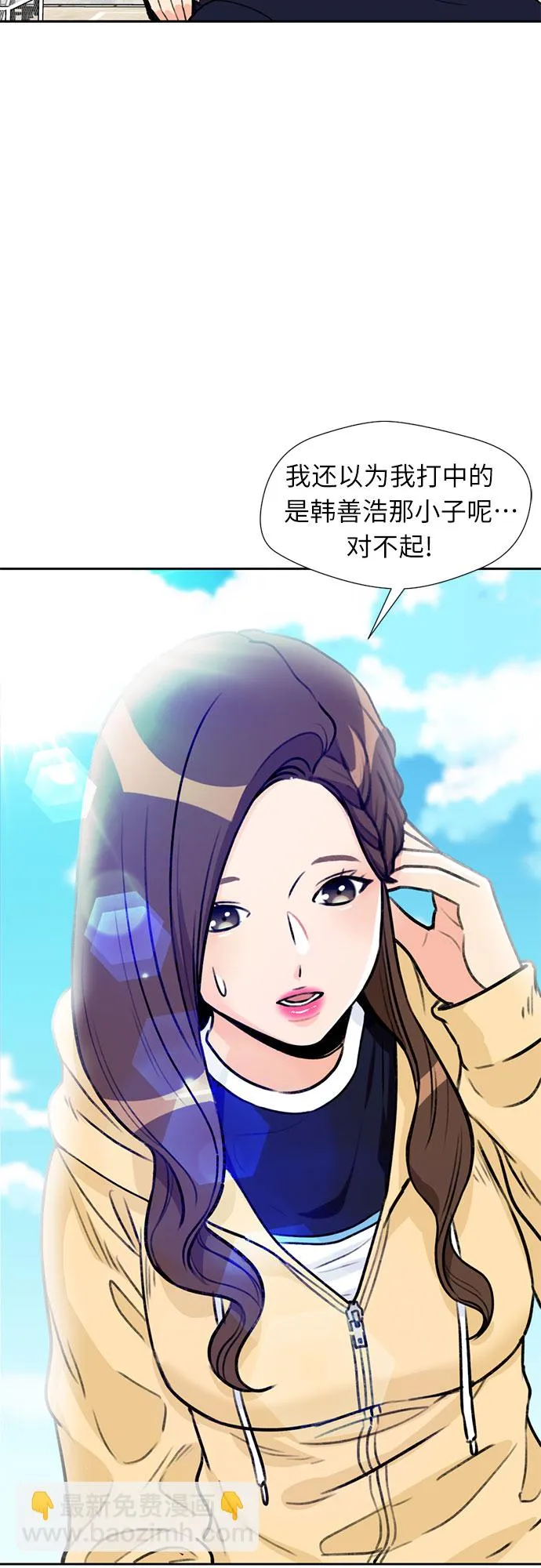 [第16话] 小组作业（1） 第25页