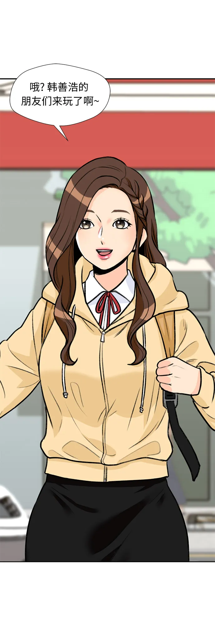 [第16话] 小组作业（1） 第60页