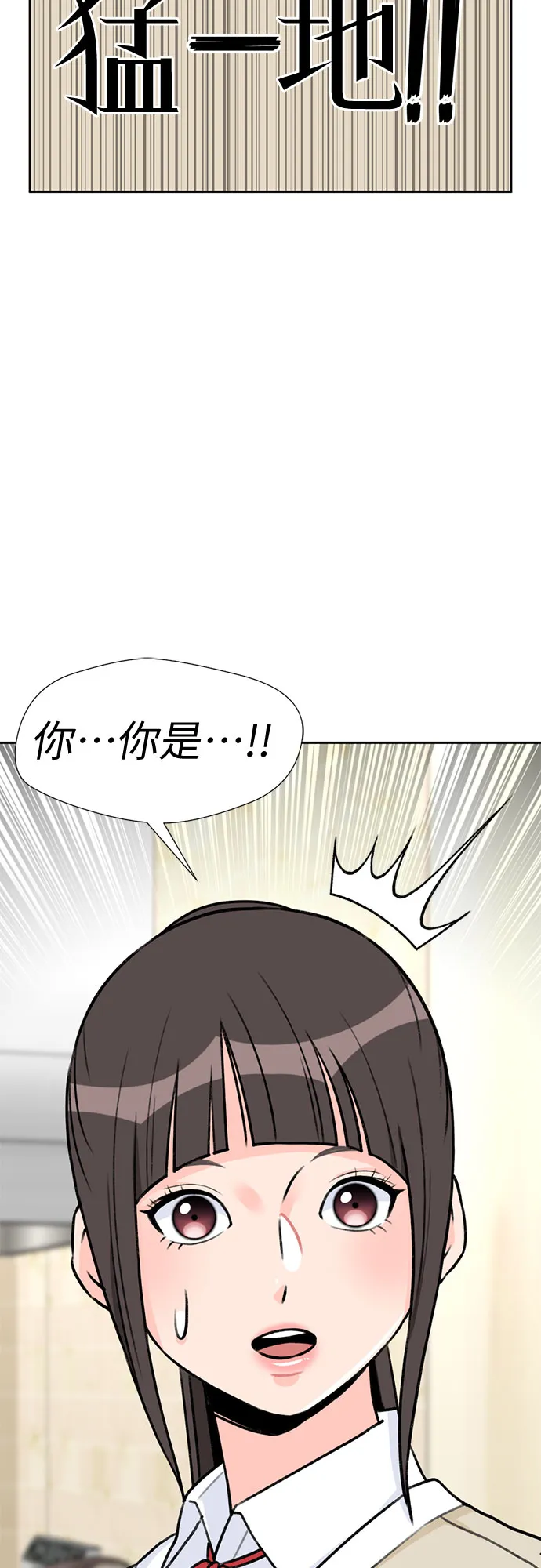 [第16话] 小组作业（1） 第62页