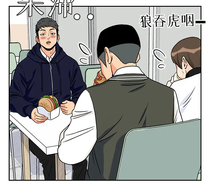 [第19话] 小爱的变化（2） 第22页