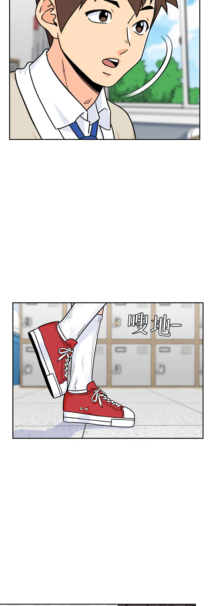[第20话] 小组作业（3） 第8页