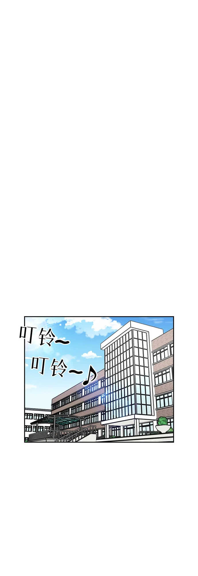 [第20话] 小组作业（3） 第22页