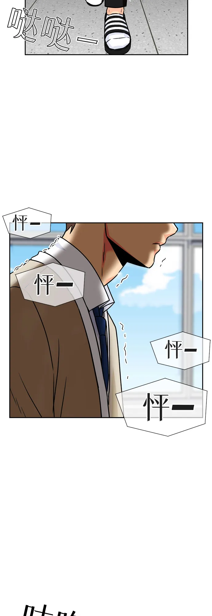 [第20话] 小组作业（3） 第35页