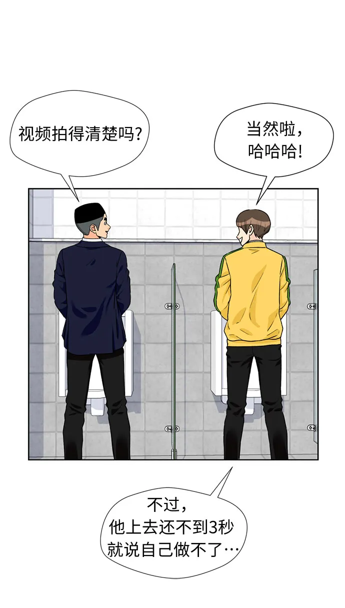 [第21话] 反击（1） 第5页