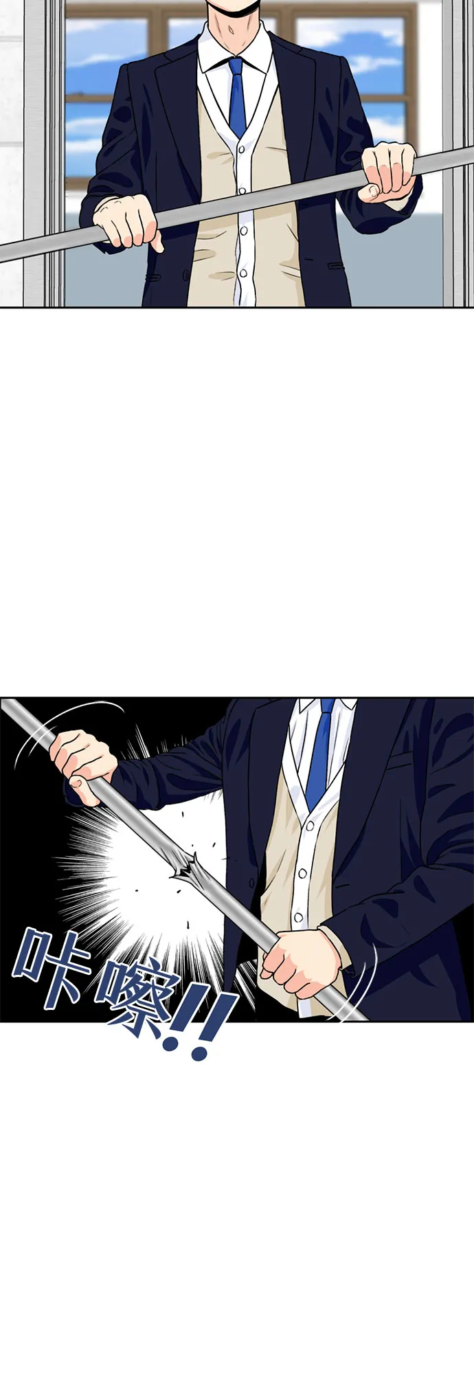 [第21话] 反击（1） 第36页