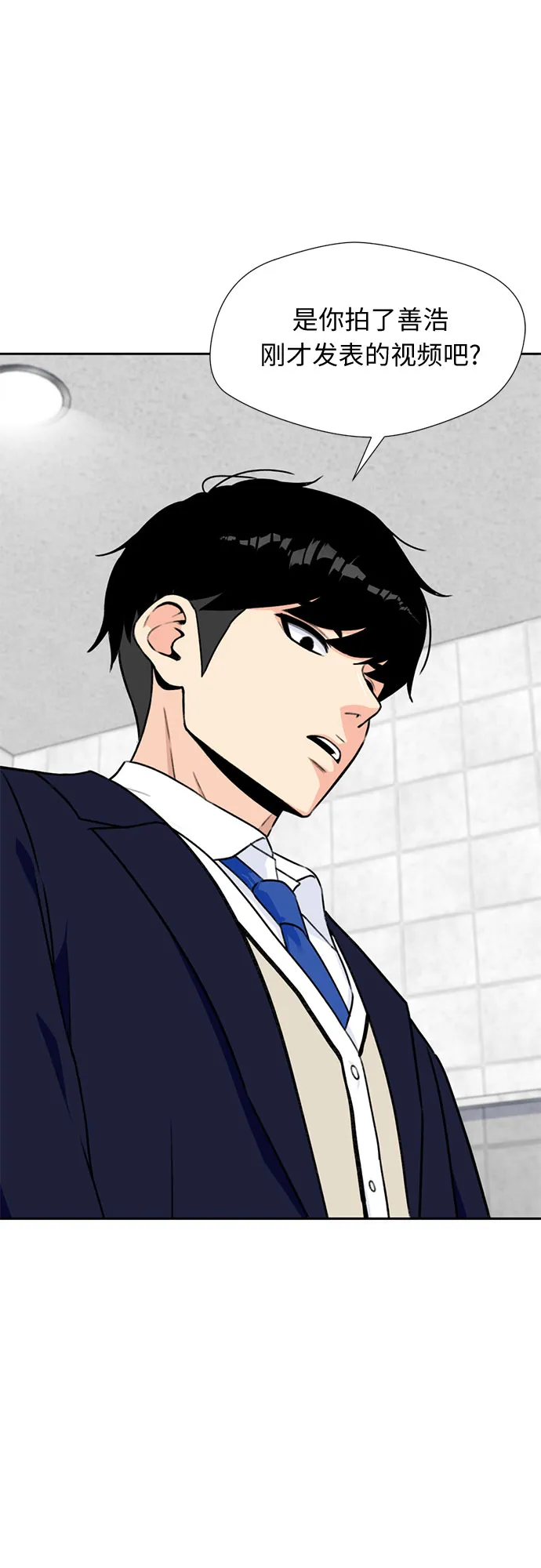[第22话] 反击（2） 第17页