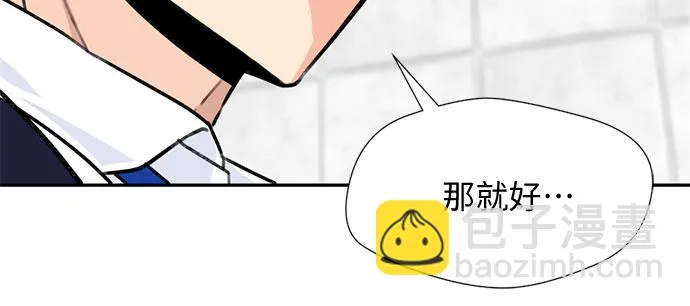 [第22话] 反击（2） 第19页