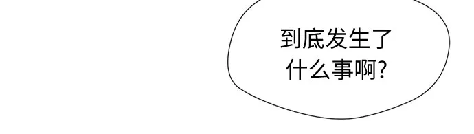 [第22话] 反击（2） 第50页
