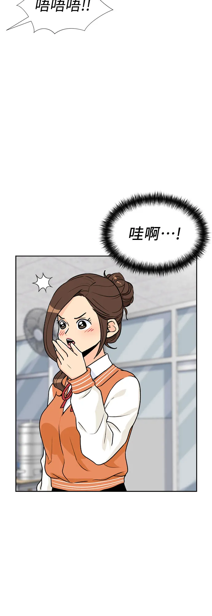 [第22话] 反击（2） 第60页