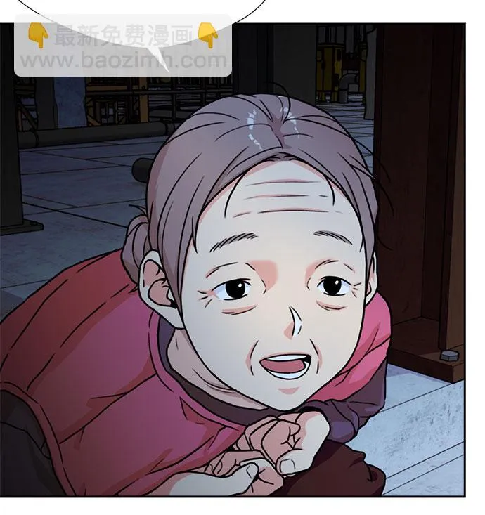 [第25话] 最好的朋友（3） 第34页