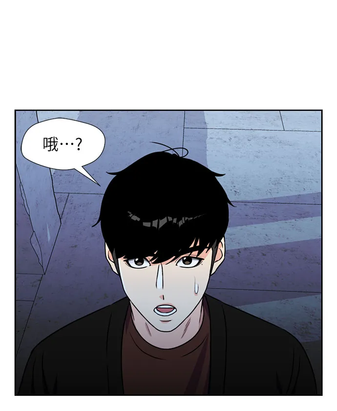 [第25话] 最好的朋友（3） 第45页