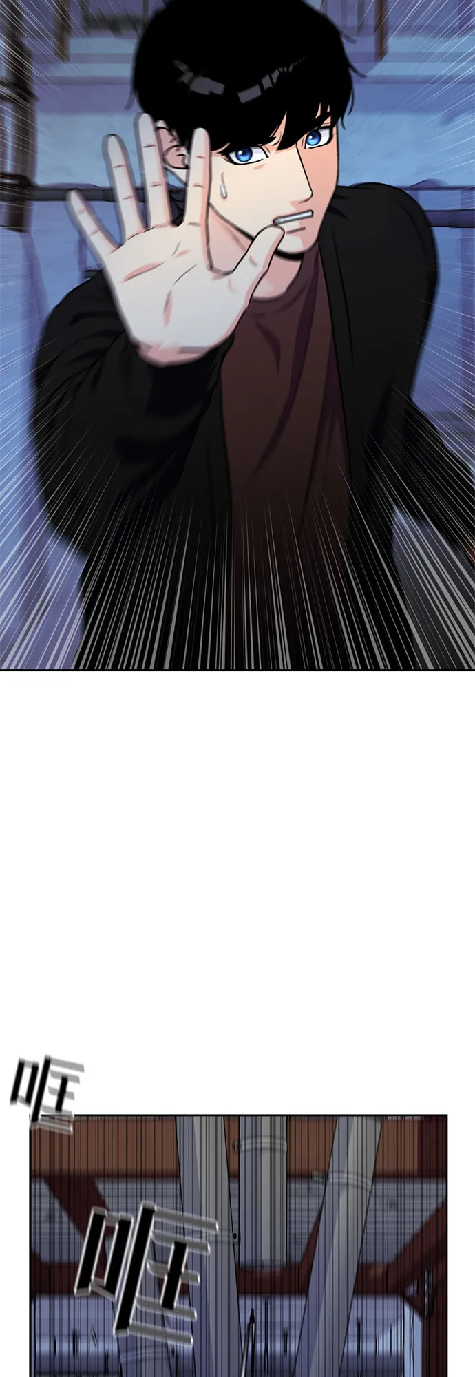 [第25话] 最好的朋友（3） 第48页