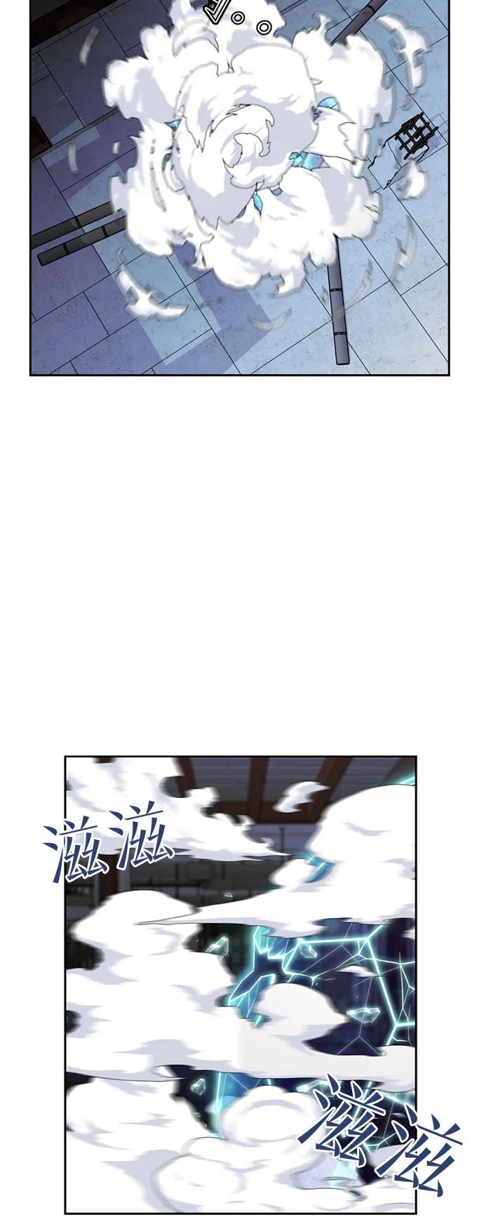 [第25话] 最好的朋友（3） 第51页