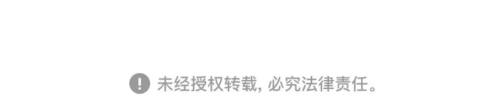 [第25话] 最好的朋友（3） 第64页