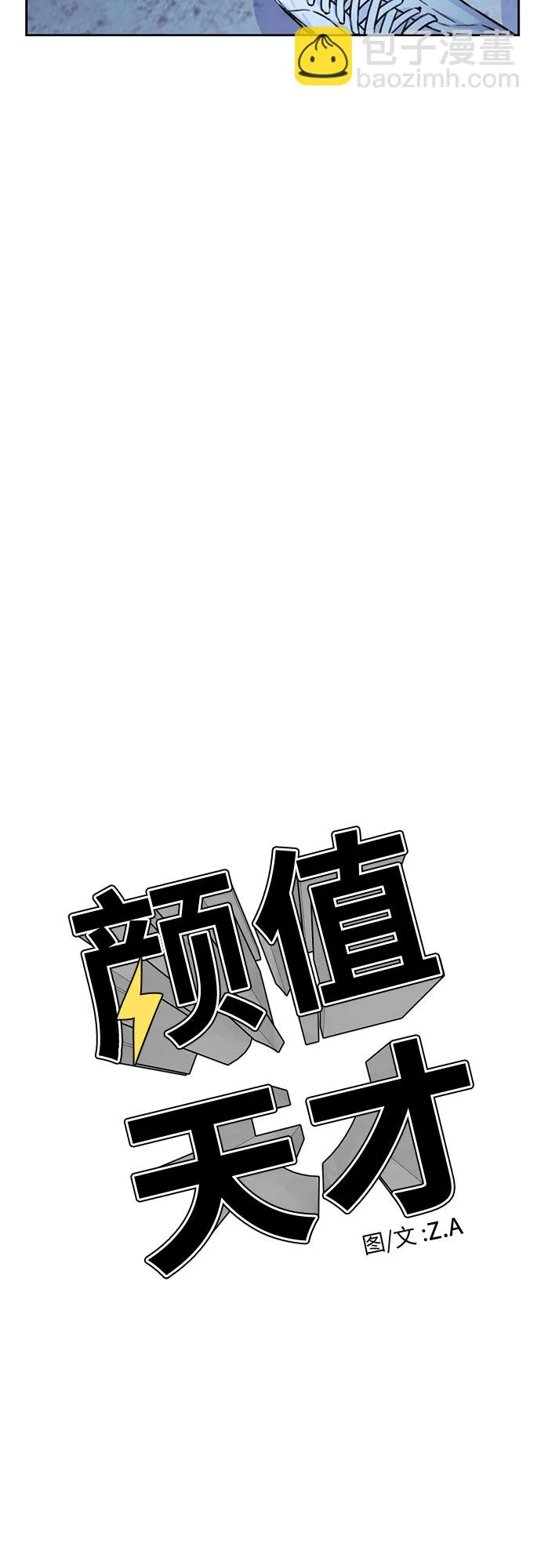 [第26话] 最好的朋友（4） 第5页