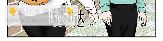 [第27话] 约定（1） 第22页