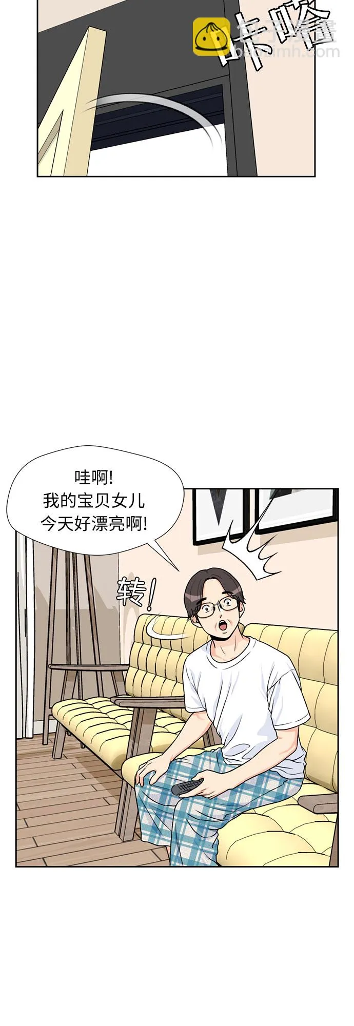 [第27话] 约定（1） 第41页