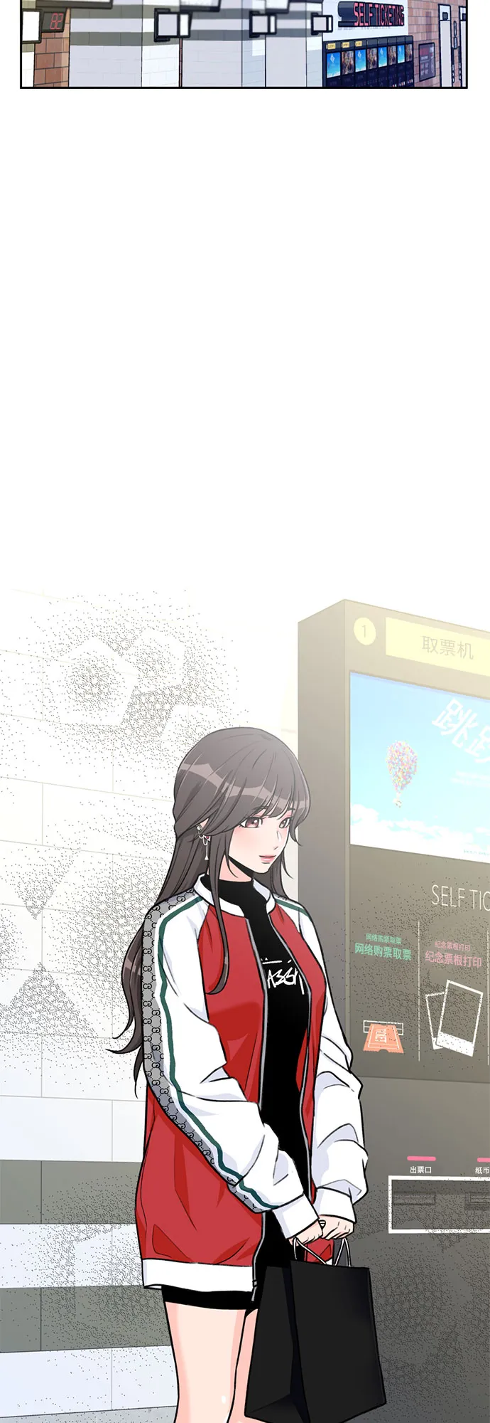 [第27话] 约定（1） 第50页