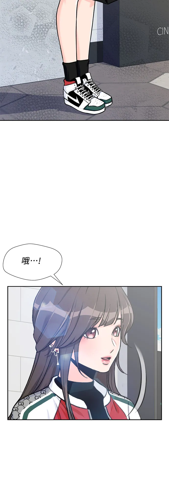 [第27话] 约定（1） 第51页