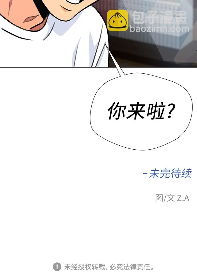 [第27话] 约定（1） 第53页