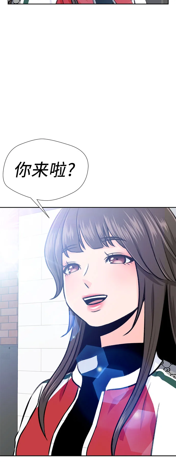 [第28话] 约定（2） 第3页