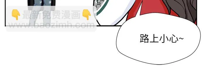 [第28话] 约定（2） 第9页