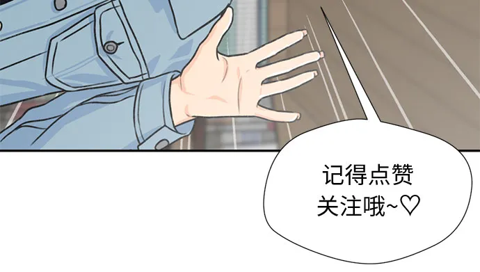 [第28话] 约定（2） 第54页