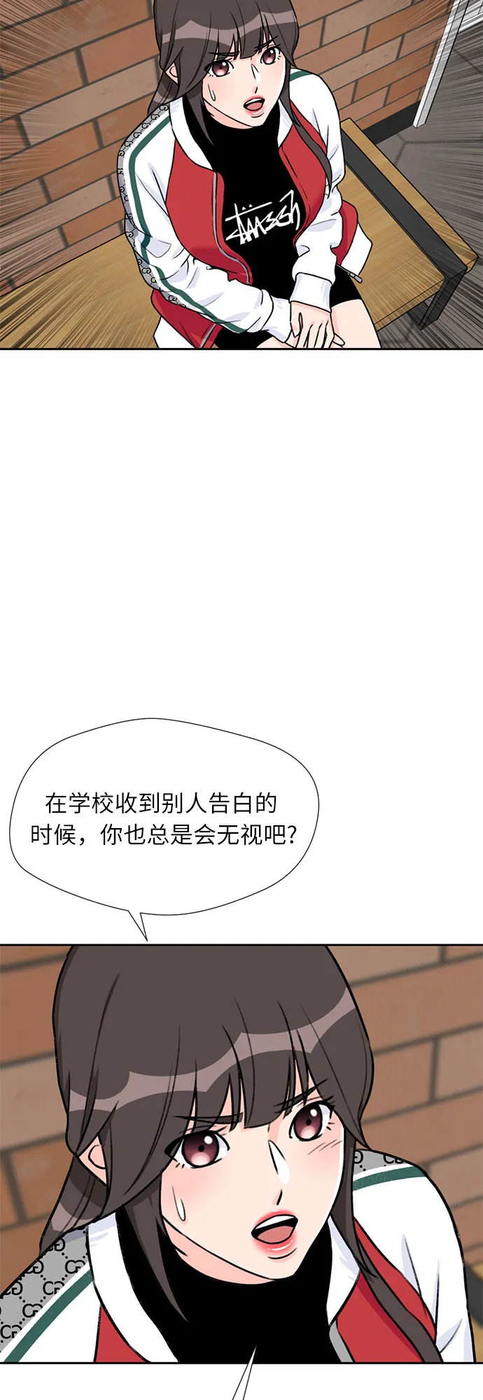 [第29话] 约定（3） 第25页