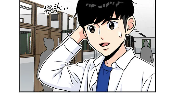 [第29话] 约定（3） 第54页