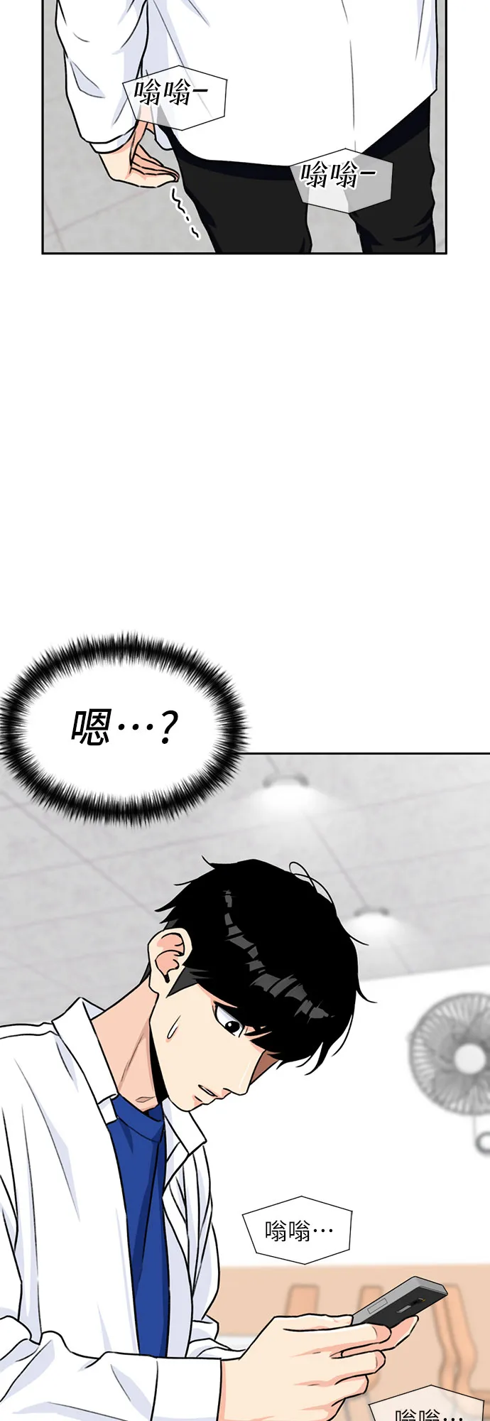 [第29话] 约定（3） 第64页