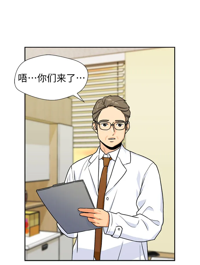 [第30话] 约定（4） 第7页