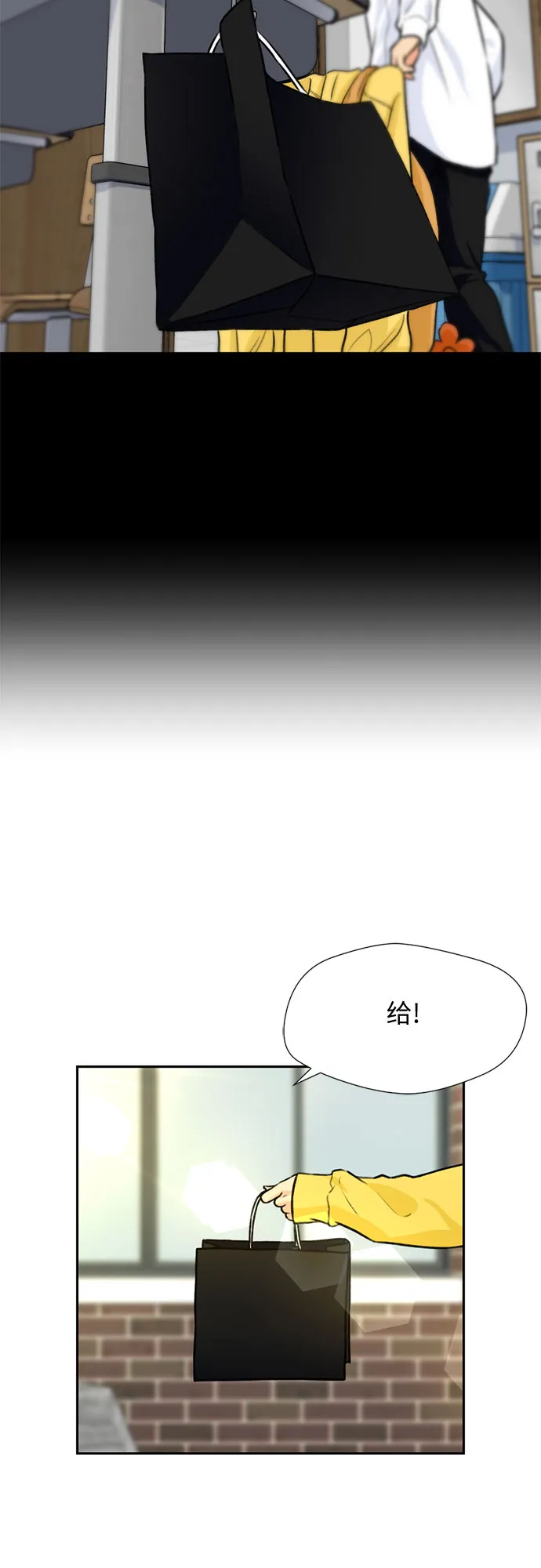 [第30话] 约定（4） 第23页