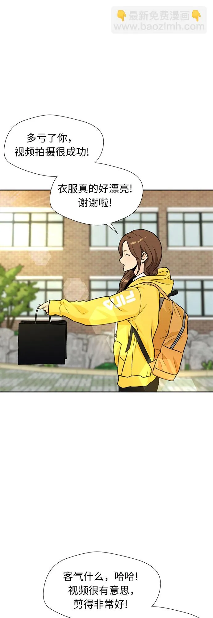 [第30话] 约定（4） 第24页