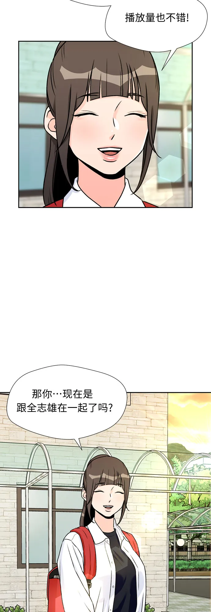 [第30话] 约定（4） 第25页
